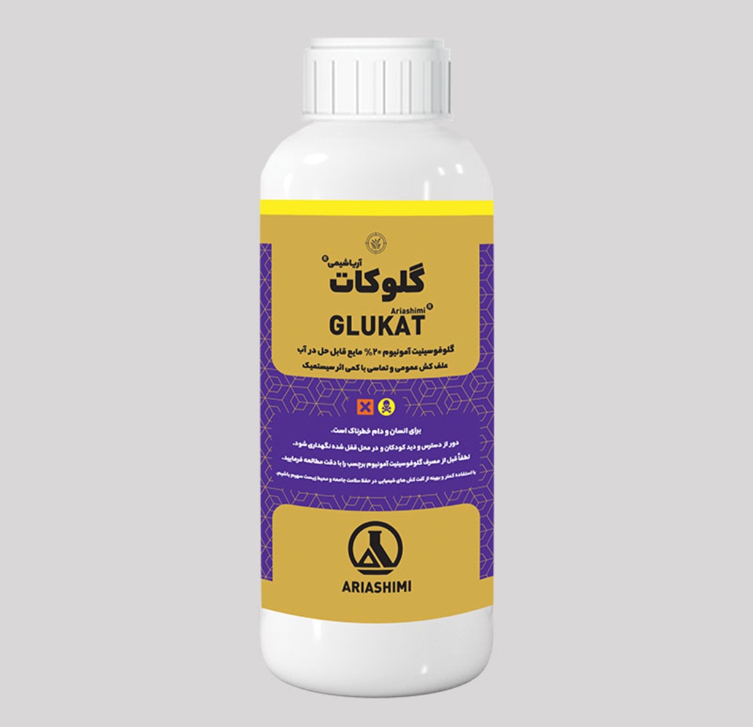 گلوفوسینیت آمونیوم آریا(گلوکات)
