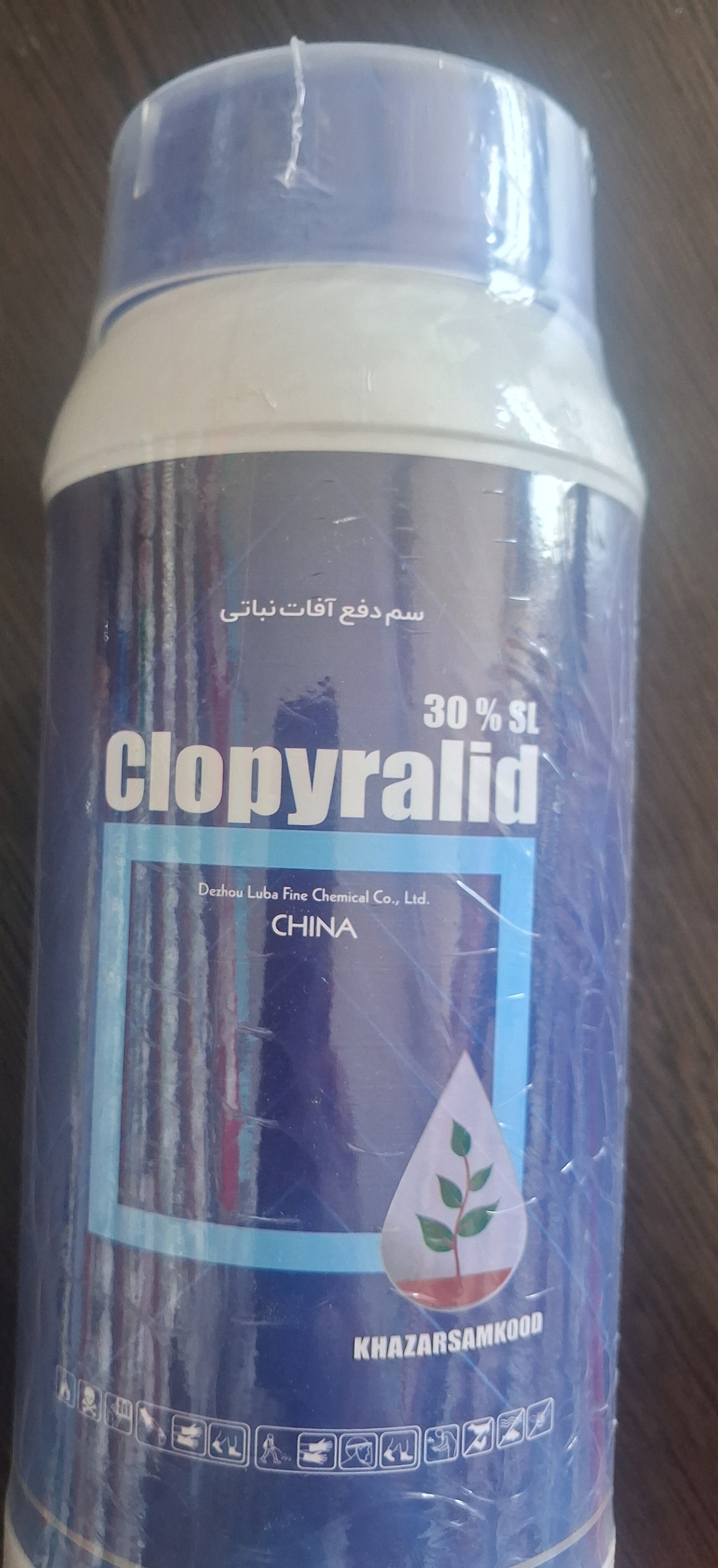 لونترال چینی خزرسم