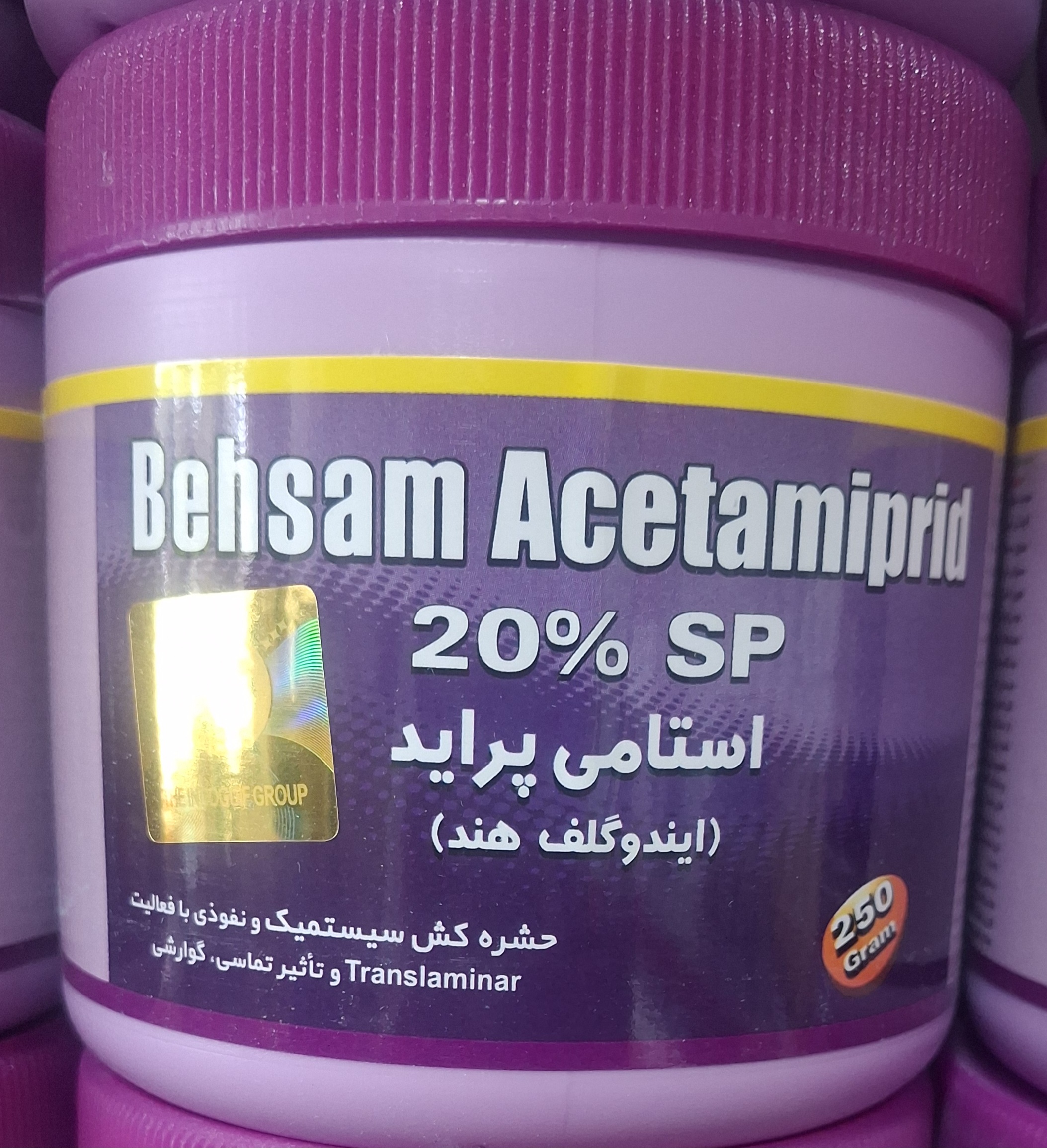 استامی هندی ایندوگلف
